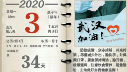 超3萬只醫(yī)用口罩，居然之家捐贈物資抵達孝感