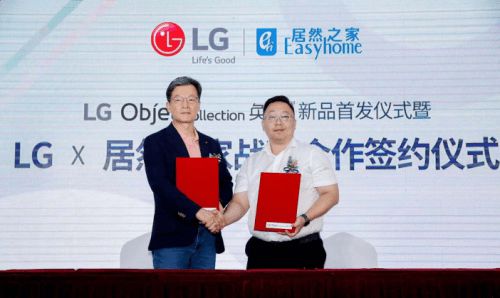 居然之家與LG全面開啟戰(zhàn)略合作，賦能LG電子全球線下市場開拓